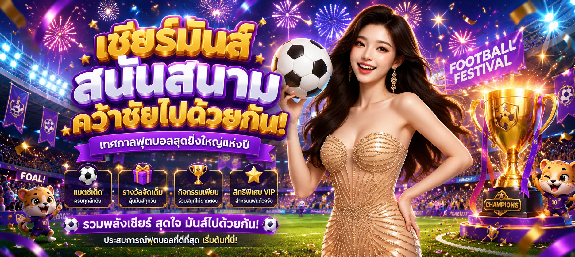 หน้าซื้อหวยออนไลน์ครบทุกประเภท จ่ายบาทละพัน