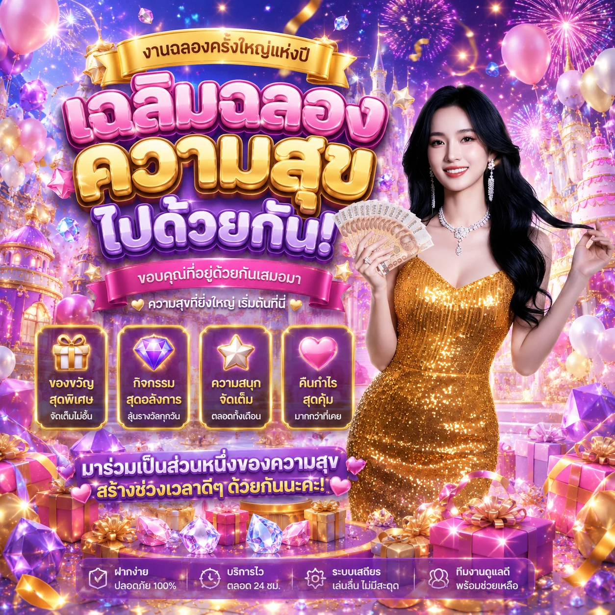 หน้าจอเกม Mahjong Ways โหมดทดลองเล่นฟรี PG SLOT